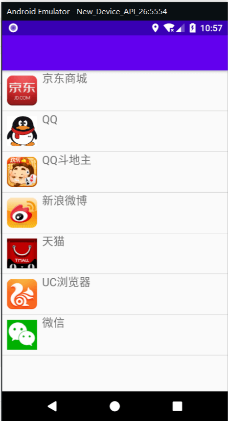 List效果图